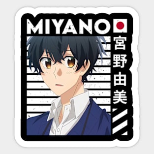 Miyano Sasaki And Miyano Sticker